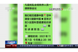 咸安讨债公司成功追回消防工程公司欠款108万成功案例